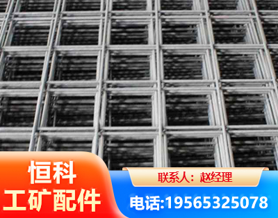 池州钢筋平焊网