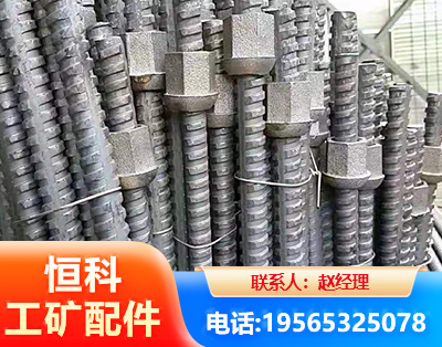 池州右旋螺纹锚杆