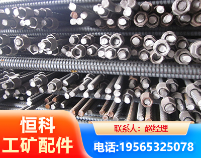池州右旋螺纹锚杆