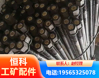 池州左旋螺纹锚杆
